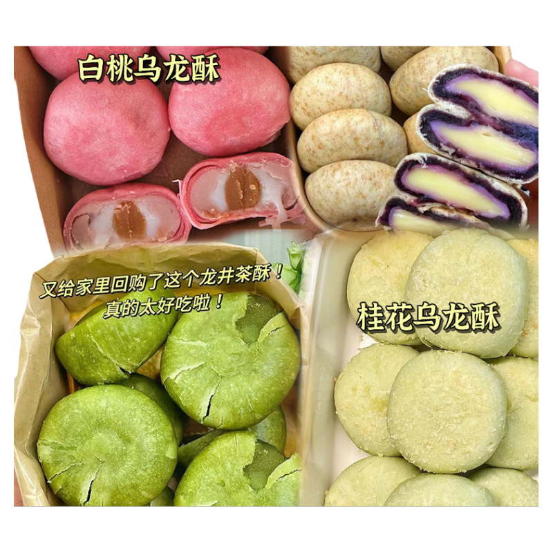 白桃桂花狄师傅糕点传统糕点