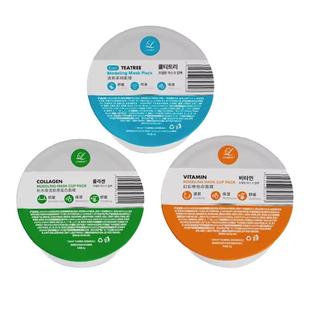 Lindsay霖赛林赛软膜面膜粉院线同款舒缓保湿涂抹泥膜韩女必备