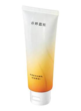 诗婷露雅清洁控油保温