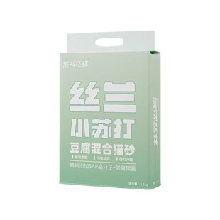 派得混合猫砂丝兰豆腐猫砂小苏打高分子结团膨润土沙5斤2.5kg装