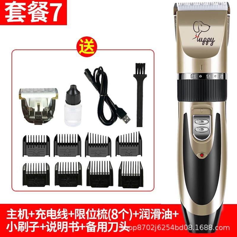 亚马逊充电式宠物剃毛器狗狗电动猫咪泰剪理发器毛推迪剪推电推子