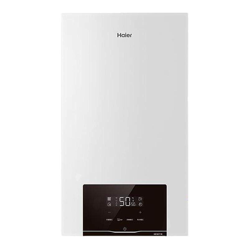 海尔燃气壁挂炉采暖热水器天然气家用20KW变频节能热水器地暖锅炉