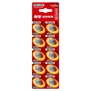 南孚纽扣电池lr54 ag10小号189 389A碱性lr1130 l1131激光笔玩具电子lr1130h手表电池适用于卡西欧计算器1.5v
