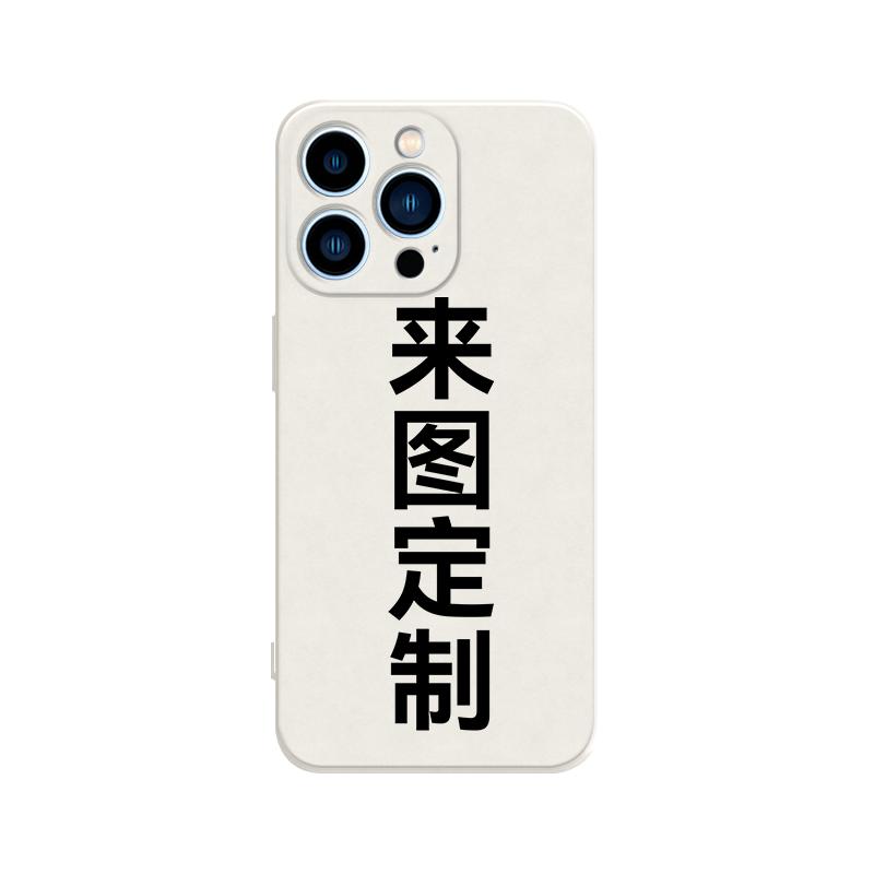 Luck·Rider适用个性定制手机壳