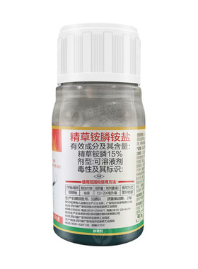 15%精草铵膦果园茶园正品除草剂