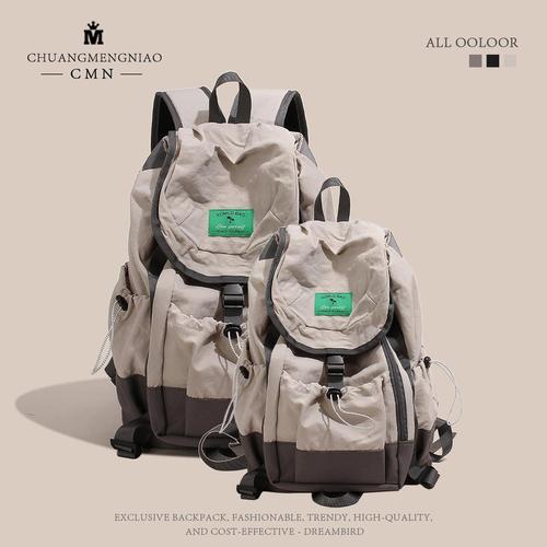 双肩包女2025新款户外登山徒步旅行男生背包大容量轻便旅游电脑包