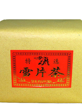 蜜兰香凤凰单枞凤凰单枞新茶冬季