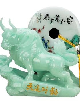 御祥阁玉石招财中式牛摆件