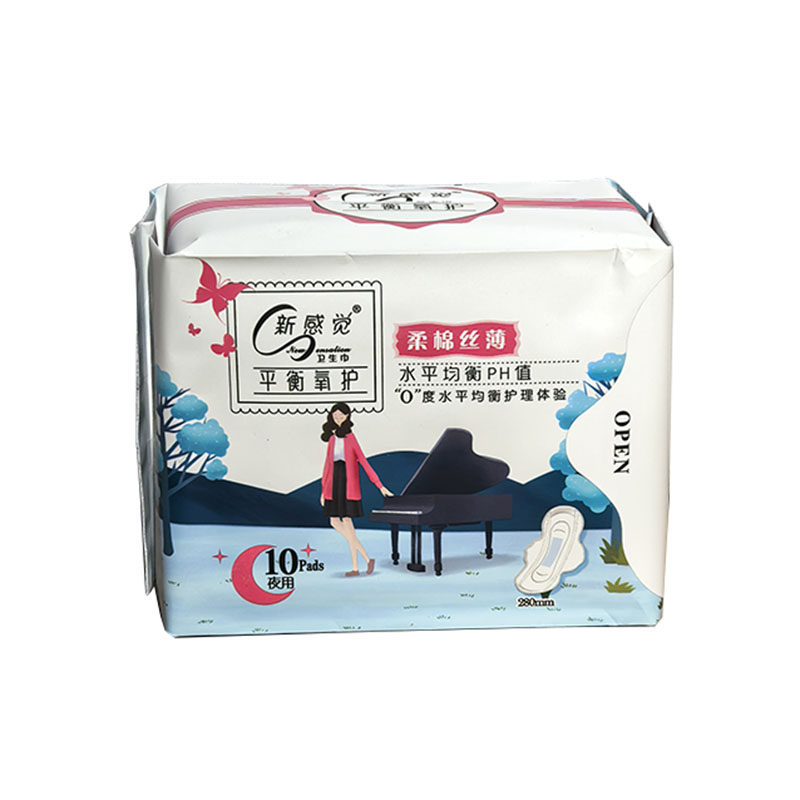 老款新感觉夜用卫生巾柔棉超薄