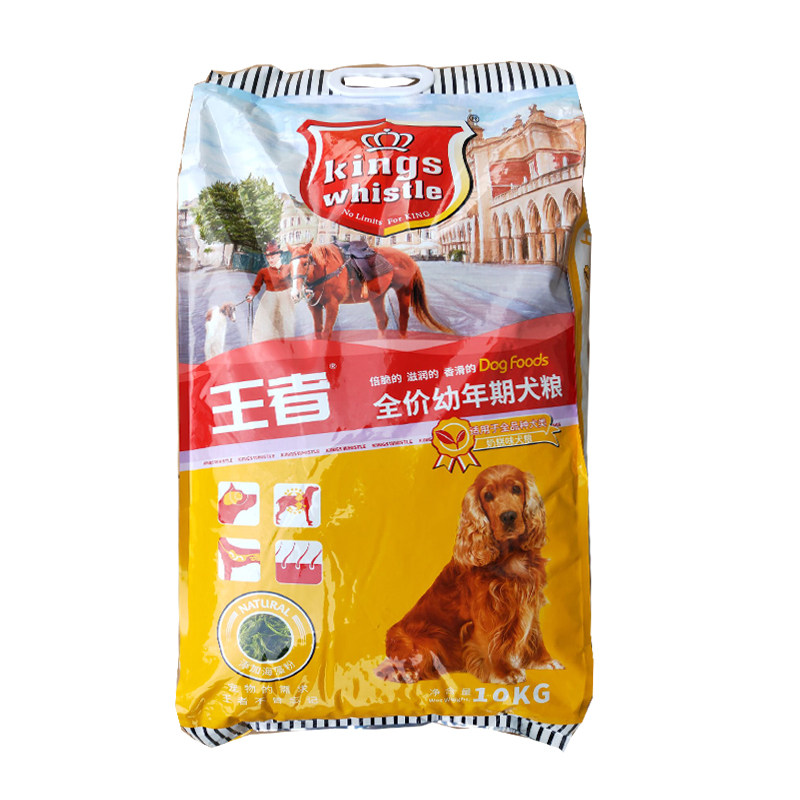 王者均衡狗粮成幼犬大中小比熊
