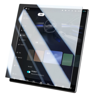 适用蔚来二代超高清屏幕钢化膜