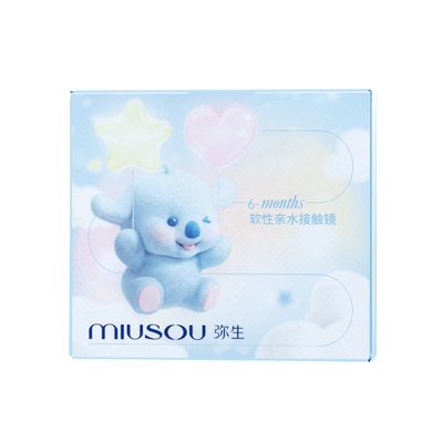 弥生美瞳半年抛妮妮千金女高系列2片大小直径彩色隐形眼镜旗舰
