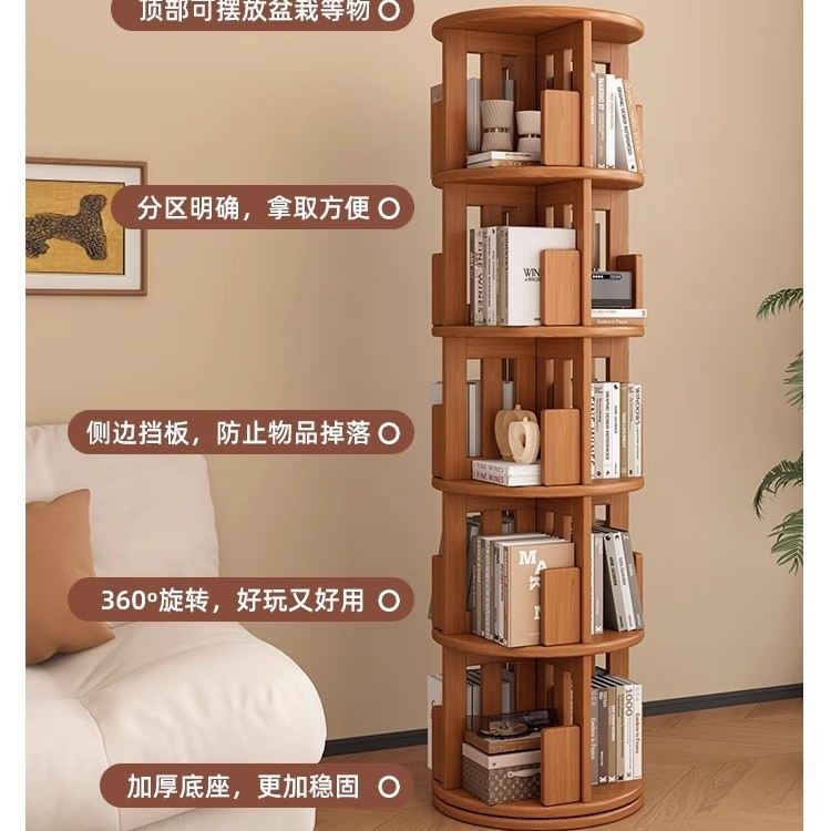 现货现发实木旋转书柜隔板儿童落地置物架收纳多层家用书架客厅小