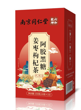 女补气养血红枣黑糖枸杞茶姜枣茶