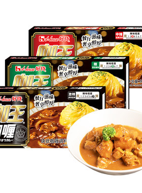 好侍咖王咖喱日式风味