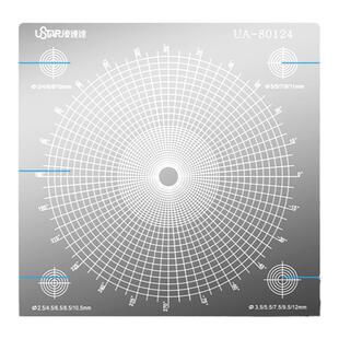 恒辉模型 优速达 UA80124-80125 模型工具 遮盖胶带金属切割板