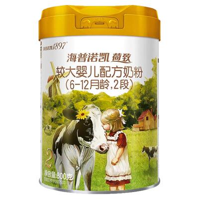 【聚惠】海普诺凯1897荷致2段官方旗舰店860g婴幼儿二段牛奶粉