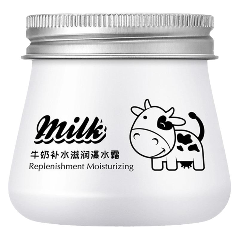 牛奶爆水霜买一送一送同款