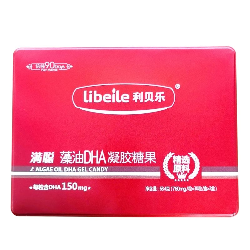 利貝樂滿聰藻油DHA嬰幼兒學(xué)生兒童青少年dha90粒23年產(chǎn)