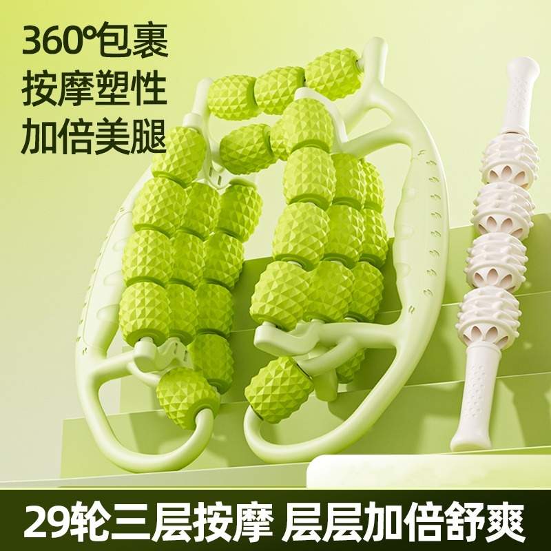 腿部按摩器环形夹腿滚轮瘦大小腿神器多功能腿部肌肉放松泡沫轴