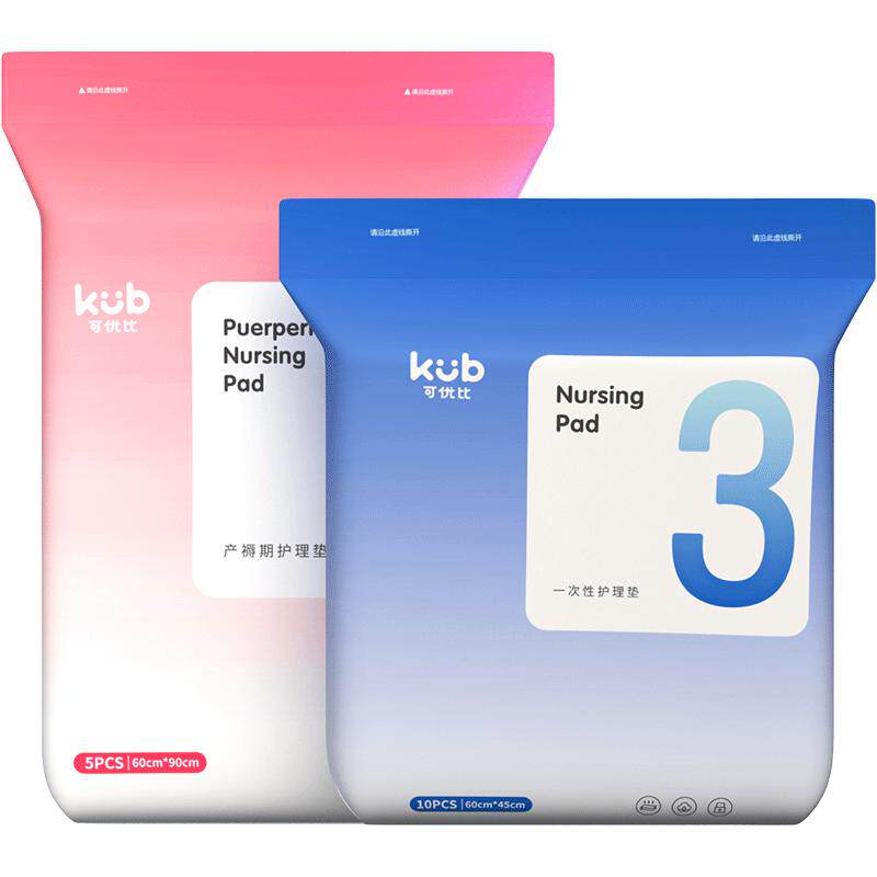 KUB可优比婴儿隔尿垫防水透气一次性护理垫产妇姨妈垫通用20片装