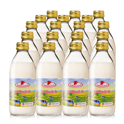 德质德国原瓶进口全脂高钙纯牛奶