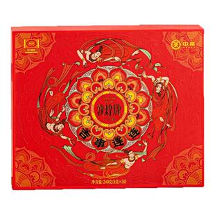 海堤敦煌吉事连连大红袍茶叶礼盒装送礼商务礼品敦煌华茶大红袍