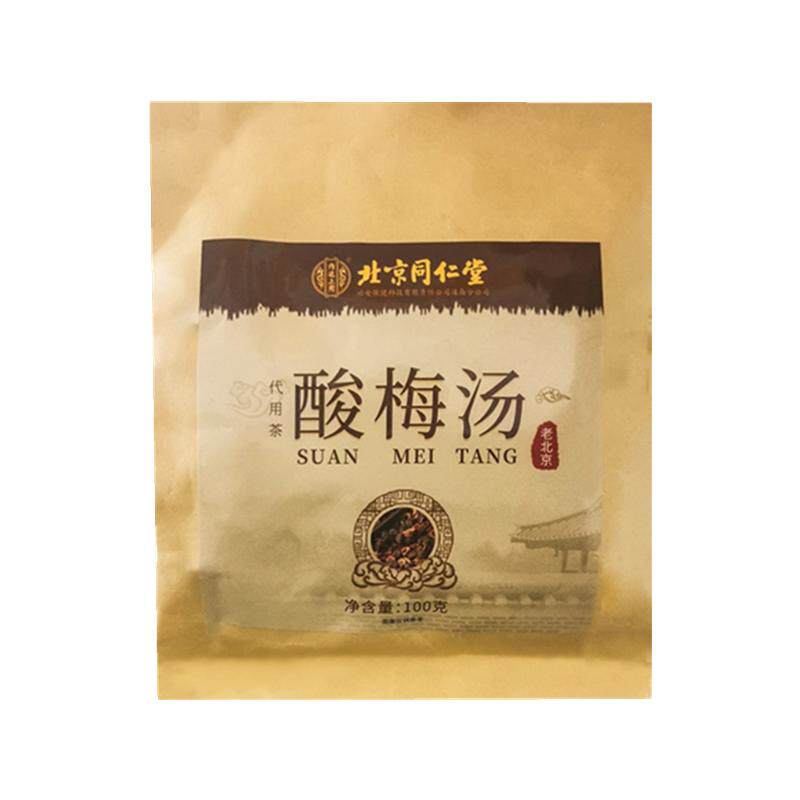 同仁堂酸梅汤老北京口味开胃健脾