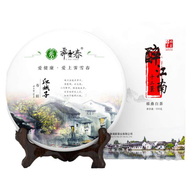 霁雪春2019年醉江南紧压白茶