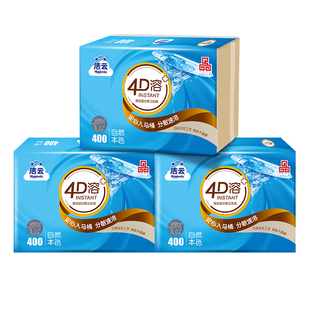 洁云4D溶本色压花卫生纸原生竹浆免垃圾分类直冲厕纸402张