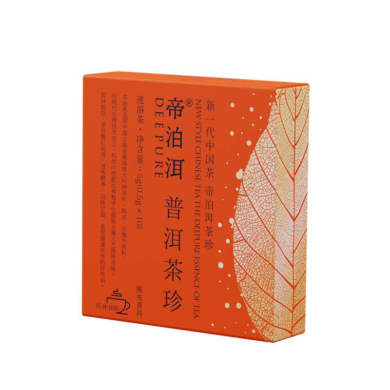 帝泊洱陈皮山楂普洱茶珍小青柑味