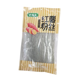 老相食红薯粉条200g红薯粉丝火锅酸辣粉正宗火锅粉丝红薯条 包邮