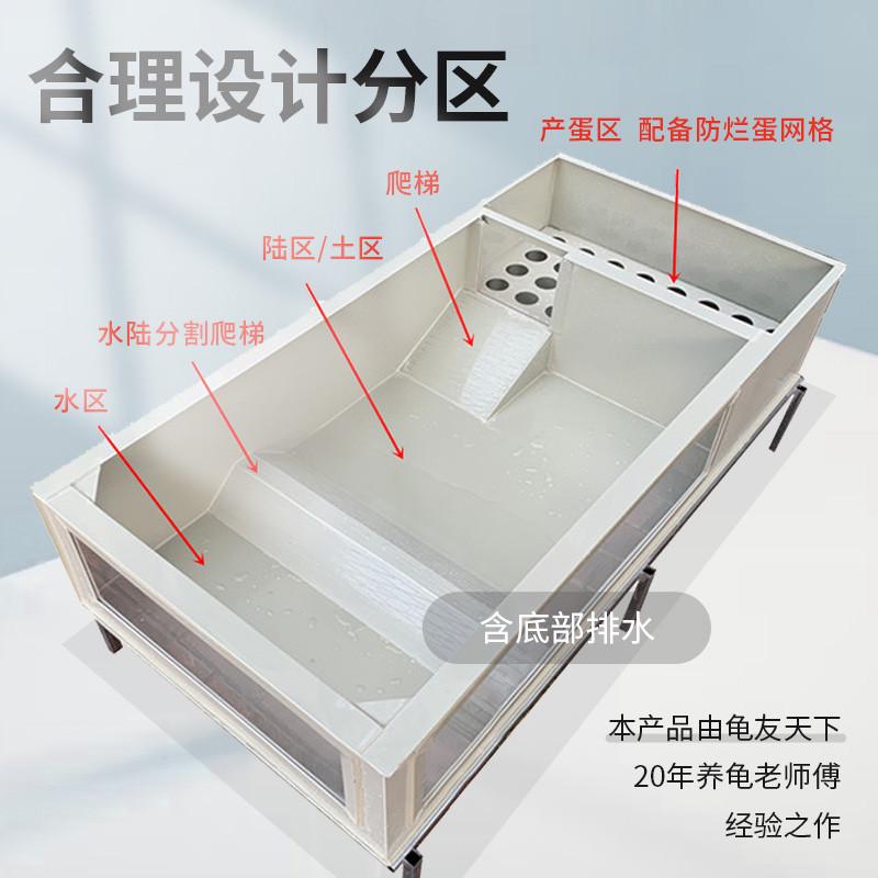黄缘龟箱塑料乌龟缸安缘专用塑胶龟池透明亚克力饲养箱带产蛋网格