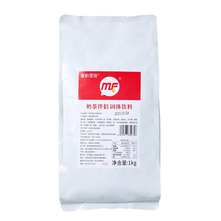 蜜粉儿奶茶店专用奶茶粉 奶茶伴侣 植脂末 珍珠奶茶奶精饮品1KG