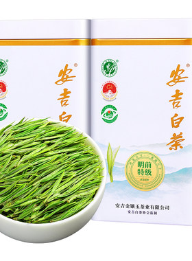 2026新茶安吉白茶特级罐装茶叶