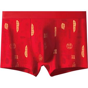 恒源祥本命年男士内裤男生纯棉大红色平角裤结婚四角短裤头属龙年