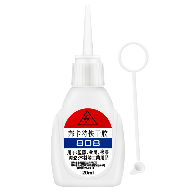 快干胶水透明多功能粘接不发白
