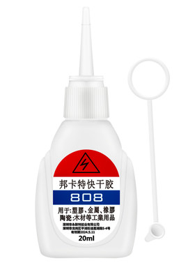 快干胶水透明多功能粘接不发白