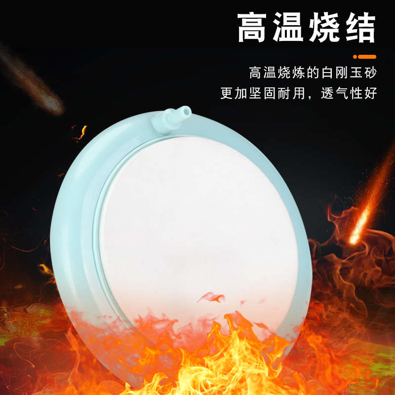 鱼缸纳米气盘配件大全曝气石氧气泵气泡盘爆氧细化器氧气石雾化