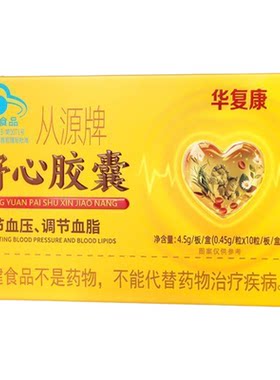 血管堵塞疏通的药中老年适用