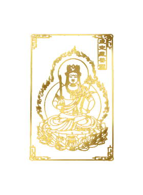 玄学手机贴纸旗舰店正品