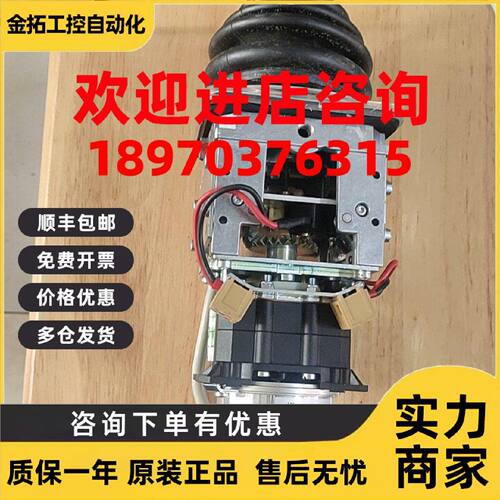 议价SB Spohn&Burkhardt 主令操作手柄 VNS0 2ARFHU 十字，浮点