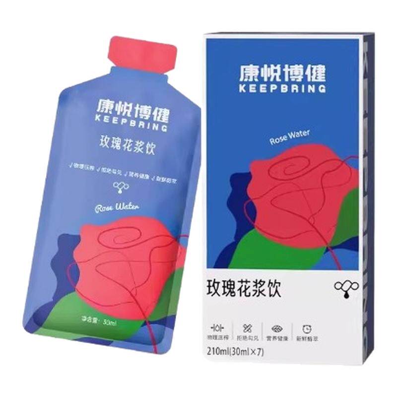 康悦博健玫瑰花浆饮适合女生喝的非nfc纯果汁原浆饮料无蔗糖添加