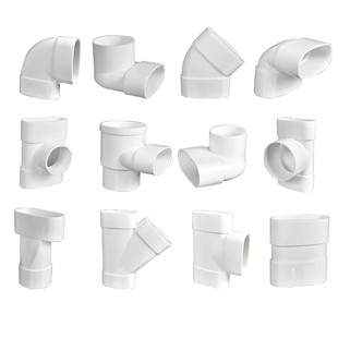 pvc扁管配件卫生间厨房阳台排水椭圆管件地漏马桶移位器75 110 50