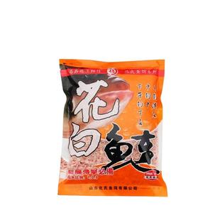 正宗化氏饵料大胖头花白鲢广谱饵鲢鳙饵料套餐野钓黑坑野钓鱼饵料