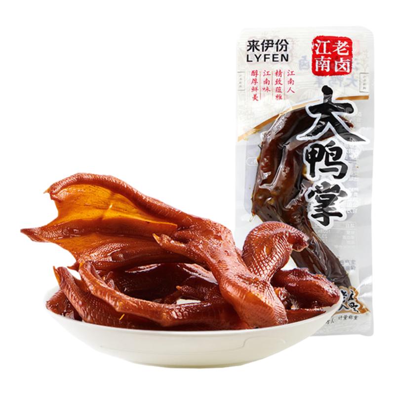 来伊份老卤大鸭掌500g江南特产卤味鸭爪熟即食办公休闲零食来一份