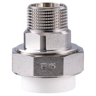 伟星PPR水管单热熔组合式活接外丝活节内丝前置过滤器等安装配件