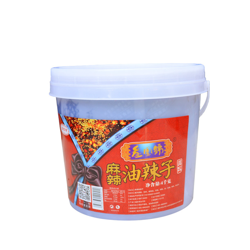 重庆油辣椒叁园锦商用大包装调料