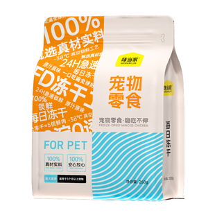 【拍3发4】味当家猫咪冻干猫零食成幼猫鸡肉碎鸭肉猫粮冻干鸡胸肉