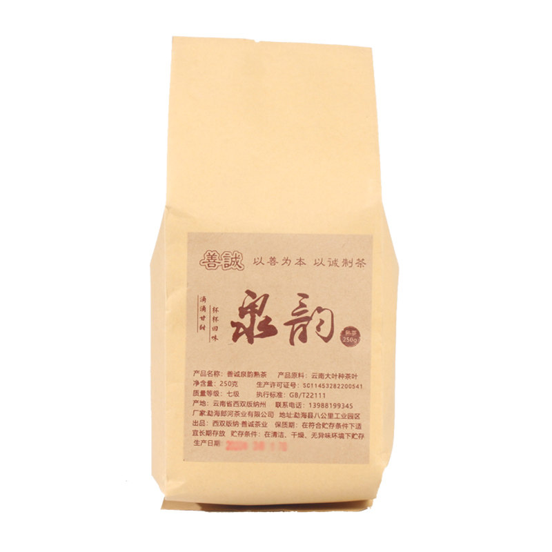 云南善诚泉韵普洱熟茶散茶南糯山普洱